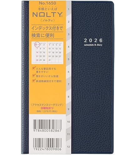 【REI】おまとめ5点 MJB 鮎スライドロッドケース 146-3P プレミアム ＊生産終了品